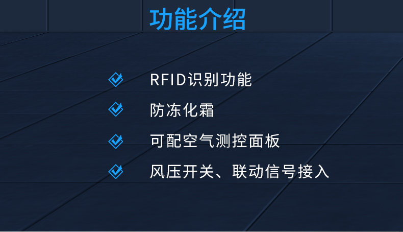 雙向流風(fēng)機控制器_03.jpg