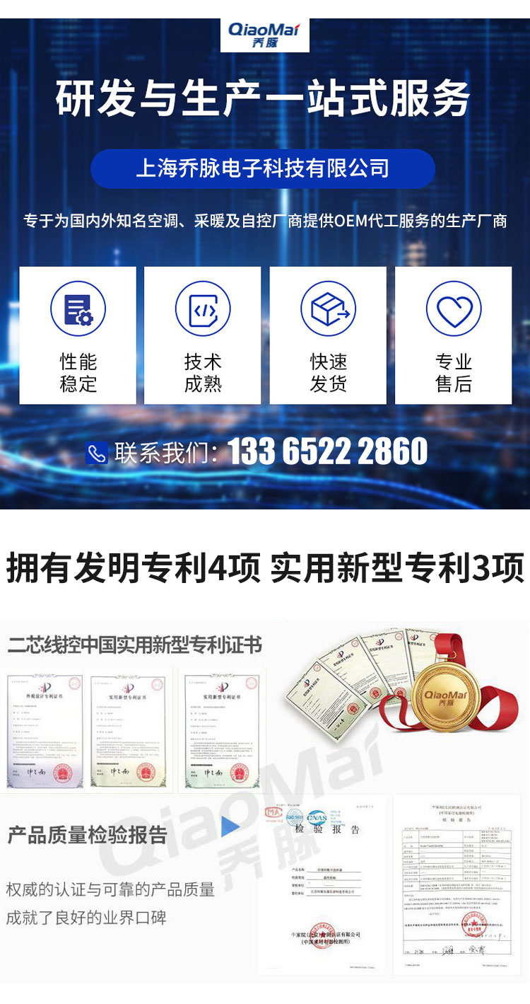科脈詳情頁_03.jpg