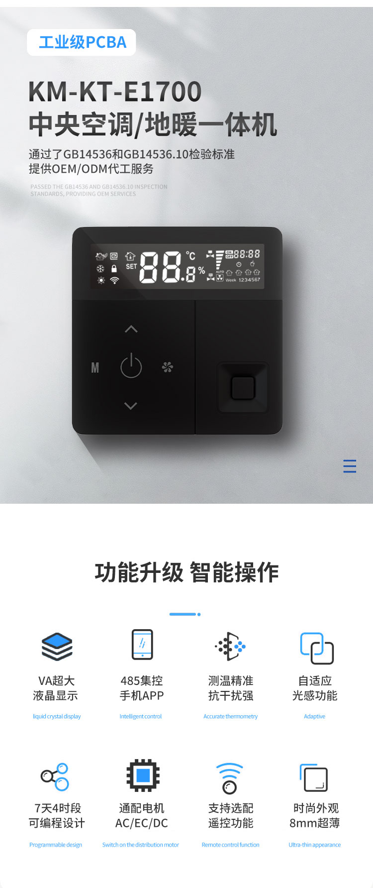 科脈詳情頁_04.jpg