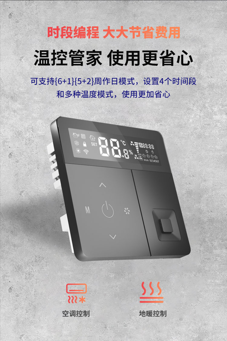 科脈詳情頁_08.jpg