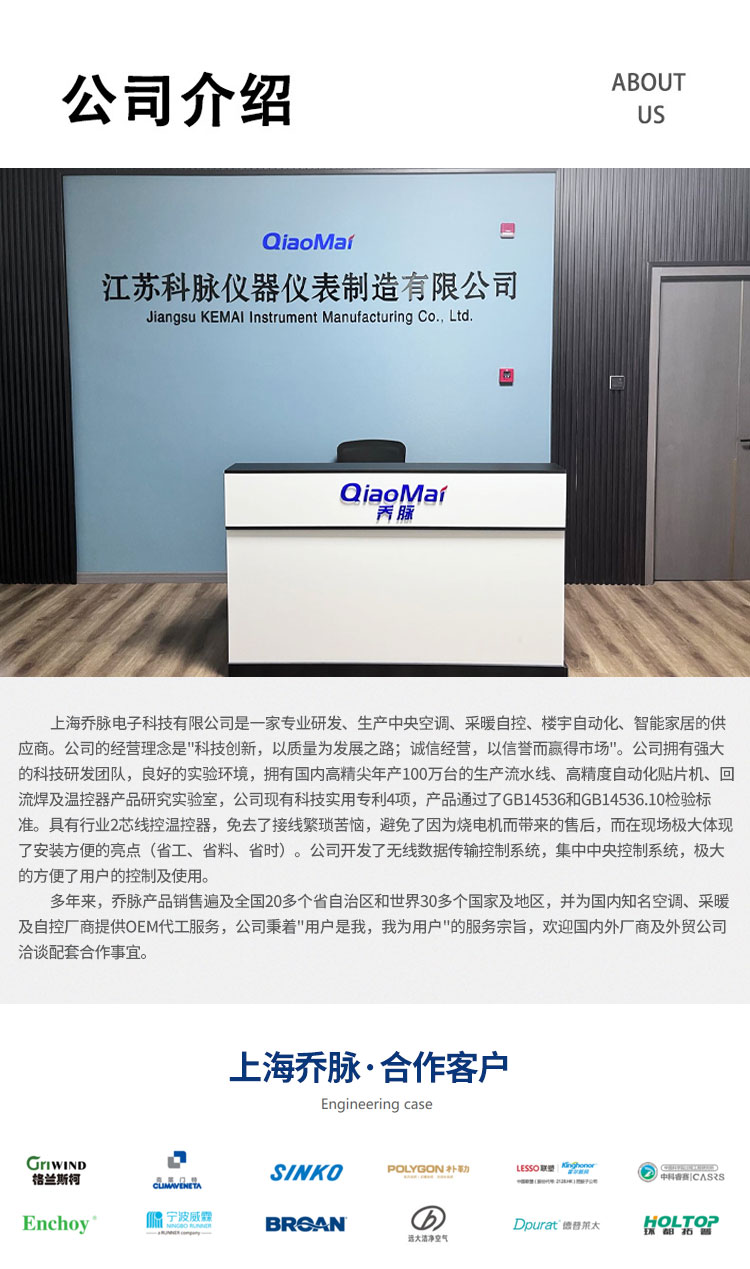 科脈詳情頁_11.jpg