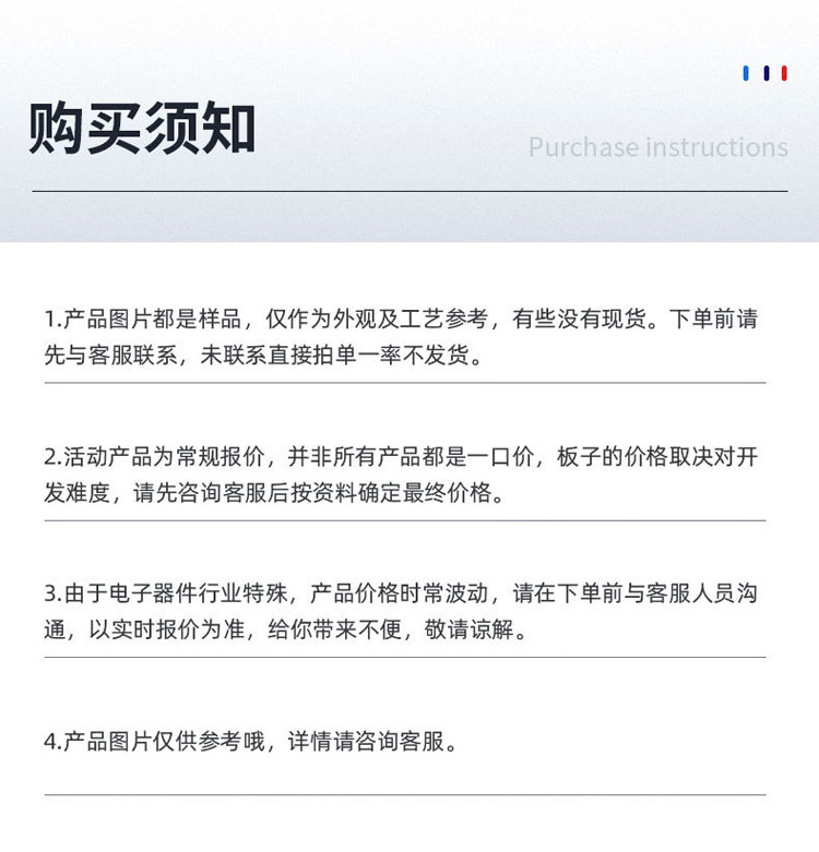 科脈詳情頁_13.jpg