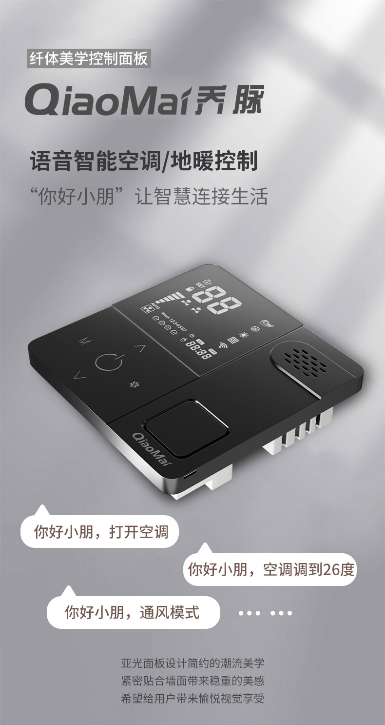 科脈詳情頁(yè)_01.jpg