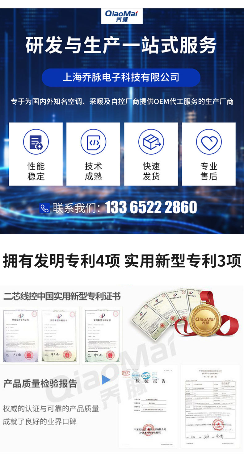 科脈詳情頁(yè)_03.jpg