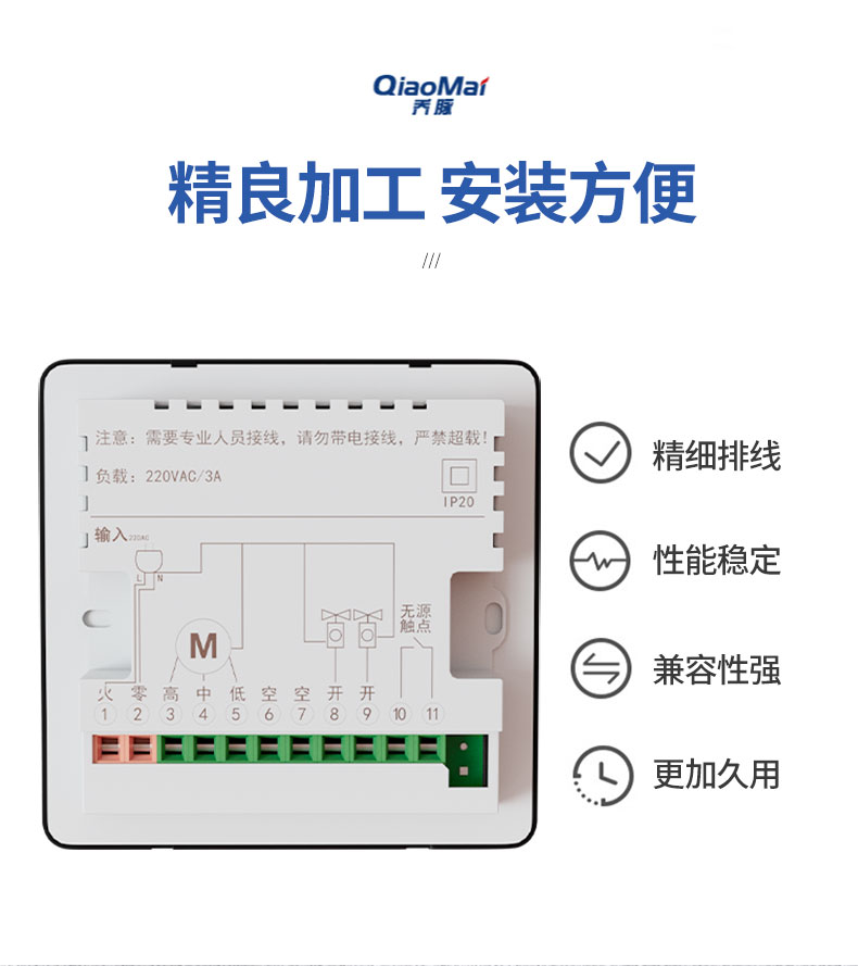 科脈詳情頁(yè)_06.jpg
