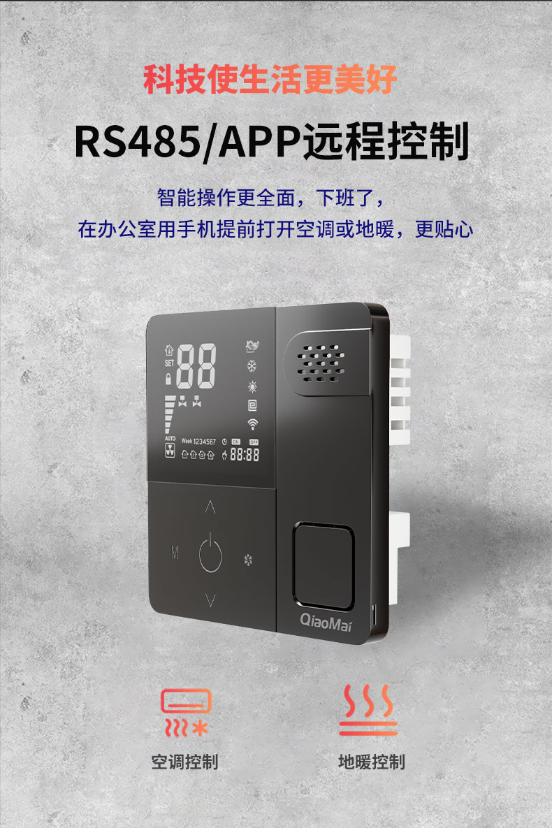 科脈詳情頁(yè)_08.jpg