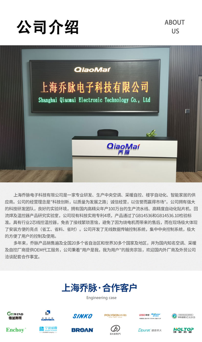 科脈詳情頁(yè)_11.jpg