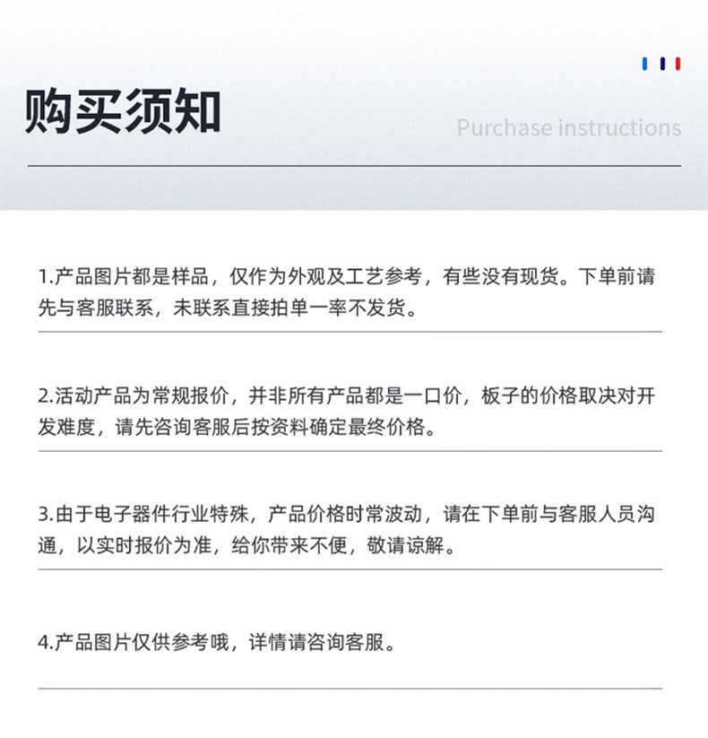 科脈詳情頁(yè)_13.jpg