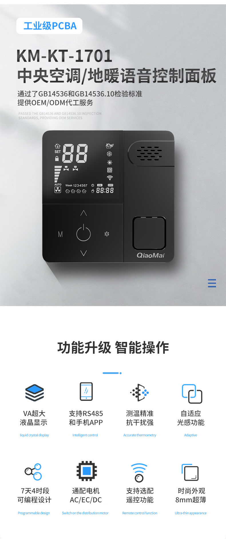 科脈詳情頁(yè)_04.jpg
